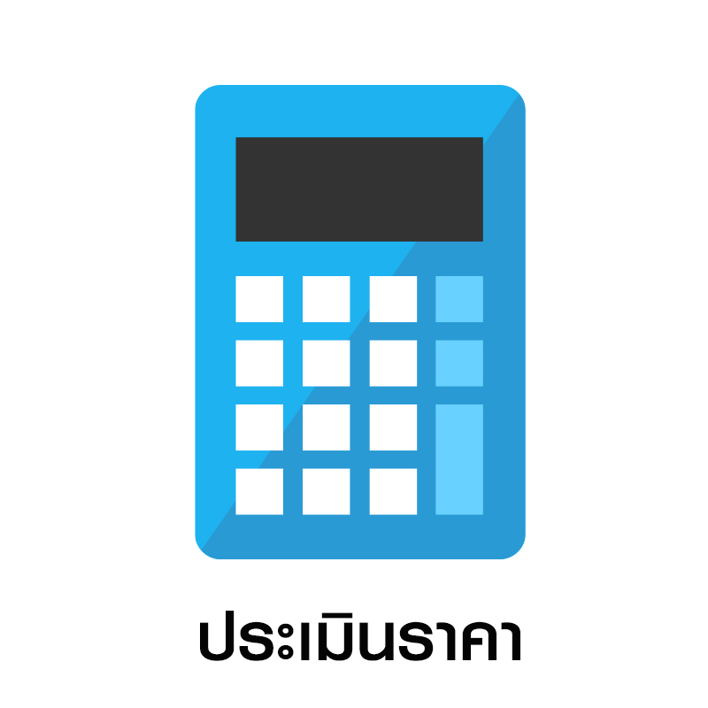 เครื่องคิดเลข_0